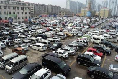 “零公里二手车”引关注行业或将进一步规范(图1)