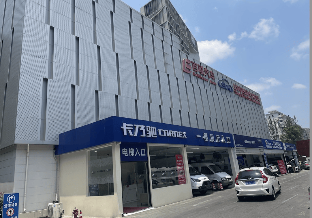 “三四千家都在卖”的零公里二手车来源比你想的还要广(图1)