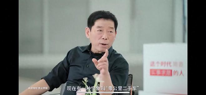 商务部为何重视“零公里二手车”？这是行业暴雷的重大隐患因素(图1)