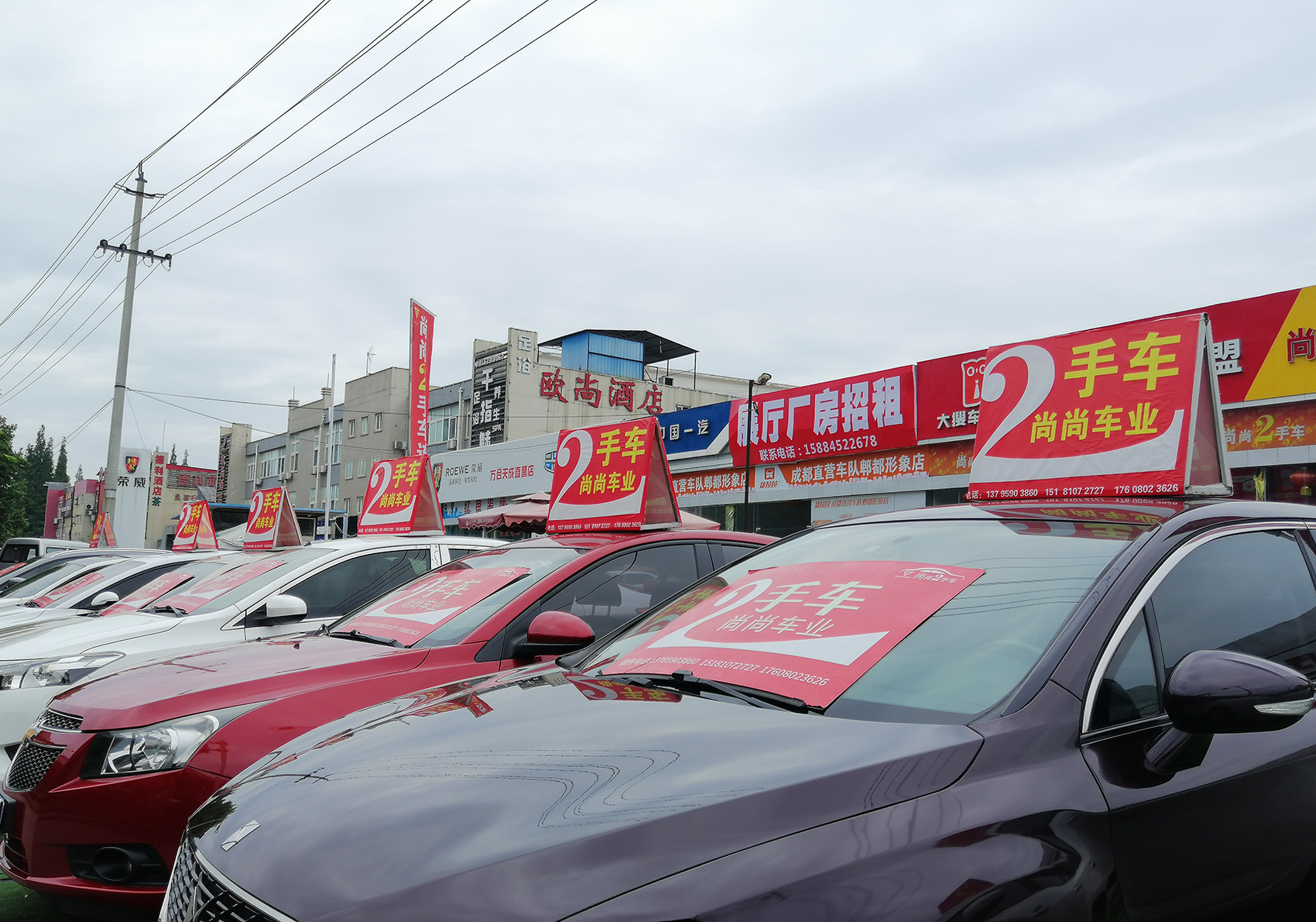 “三四千家都在卖非常乱！”魏建军揭露行业乱象“0公里二手车”从何而来？