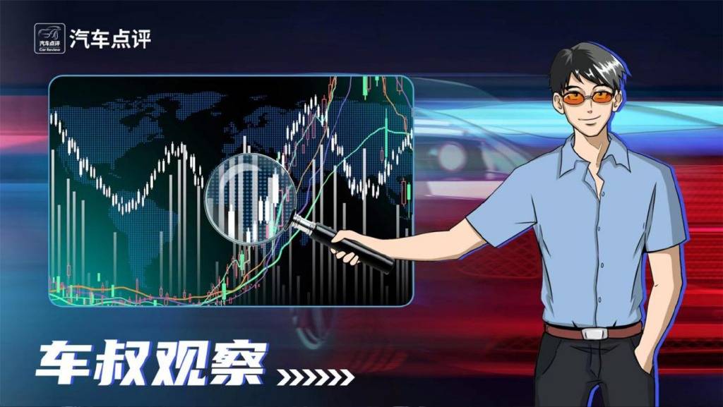 【车叔观察】零公里二手车是繁荣市场下的行业毒瘤？(图1)