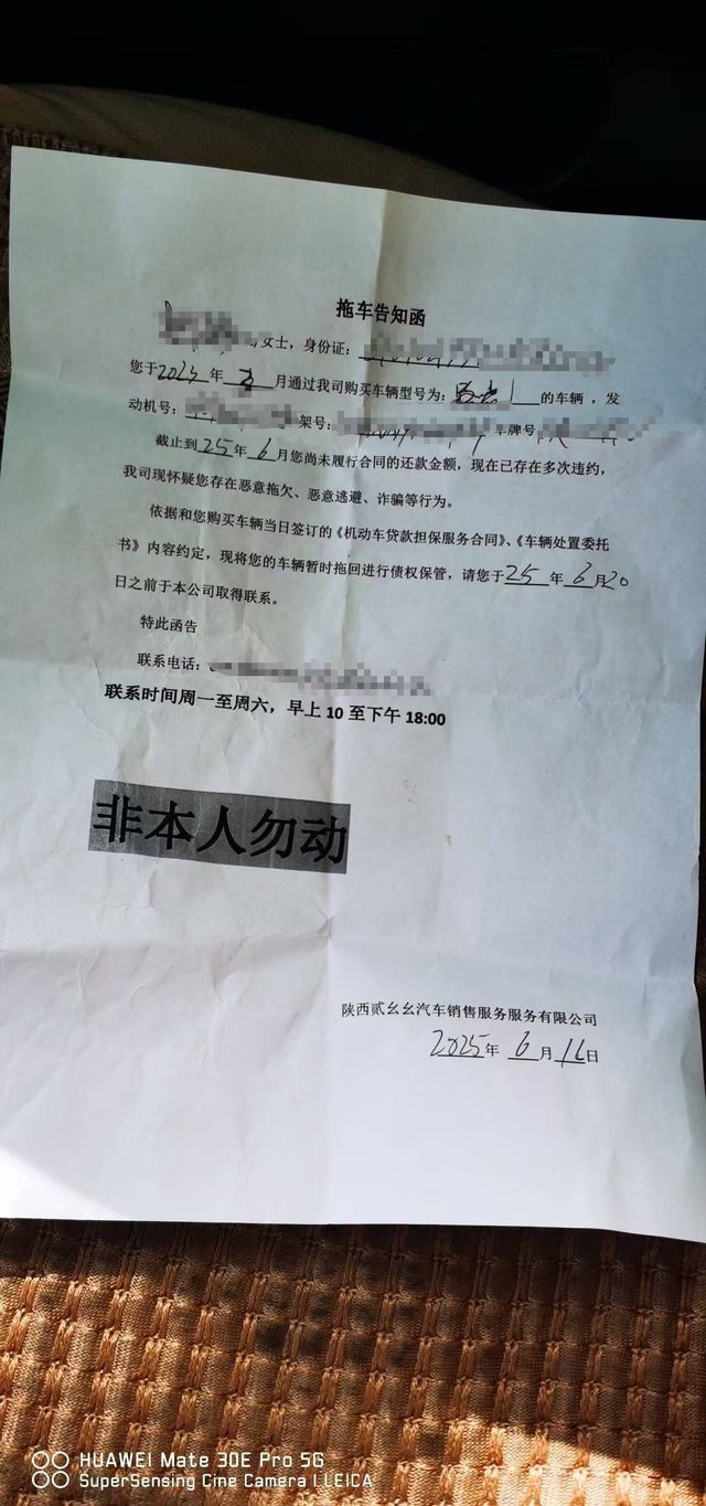 花448万元买辆二手路虎一箱油没跑完被人拖走；买车者怀疑被做局(图2)