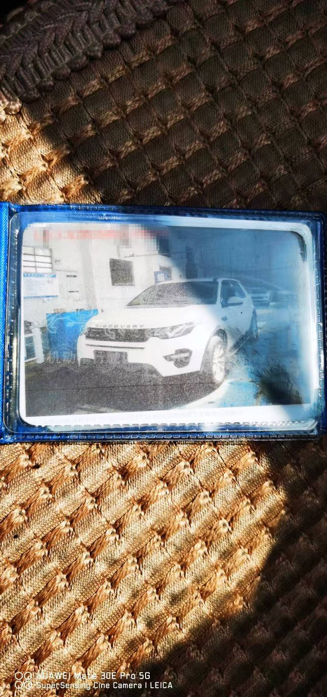 花448万元买辆二手路虎一箱油没跑完被人拖走；买车者怀疑被做局(图1)