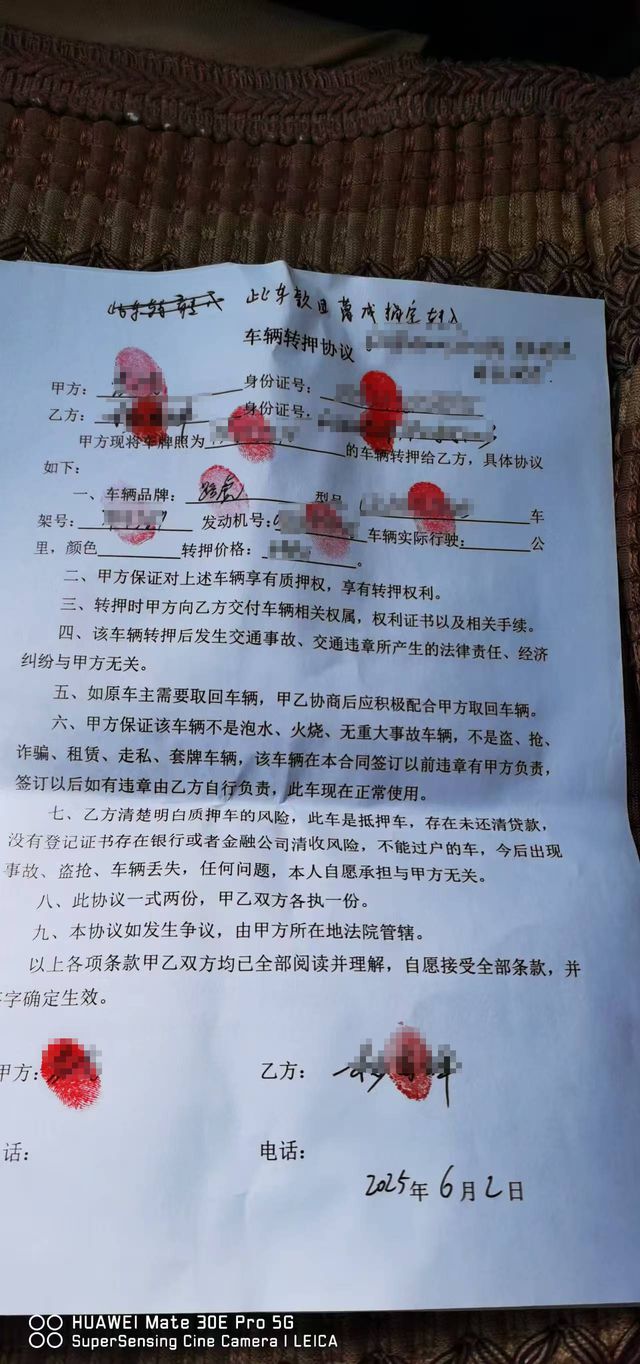 花448万元买辆二手路虎一箱油没跑完被人拖走；买车者怀疑被做局(图3)