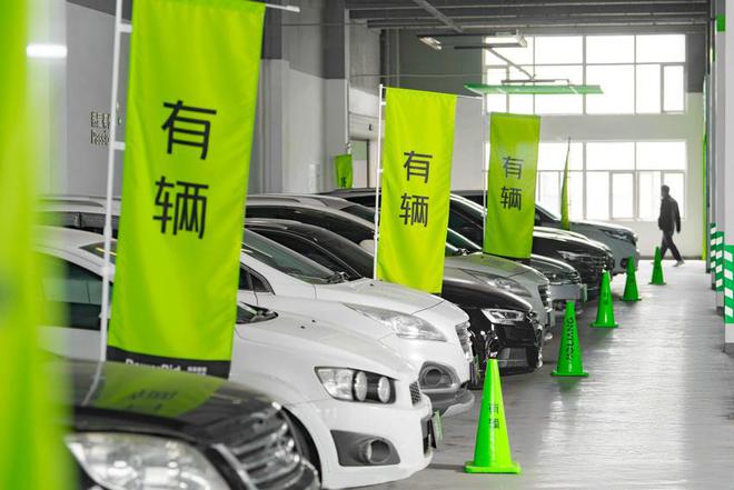 有辆科技助力2025中国二手车大会以AI创新应用驱动透明可信的二手车流通(图2)