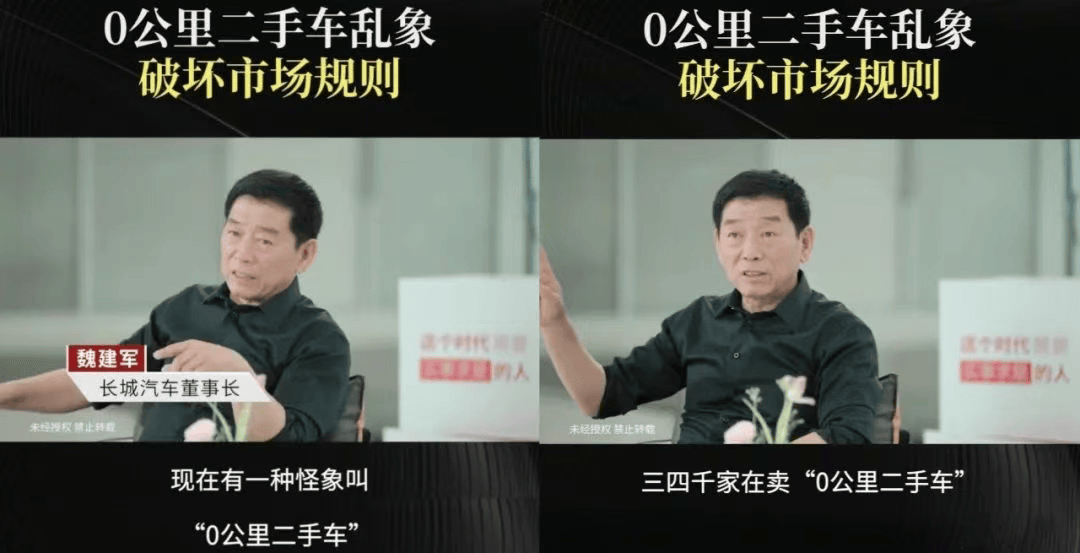 新车全打7折卖这0公里二手车为啥这么香？(图1)