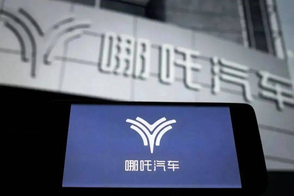 哪吒汽车陷绝境数万车主何去何从？新能源行业洗牌加剧(图1)