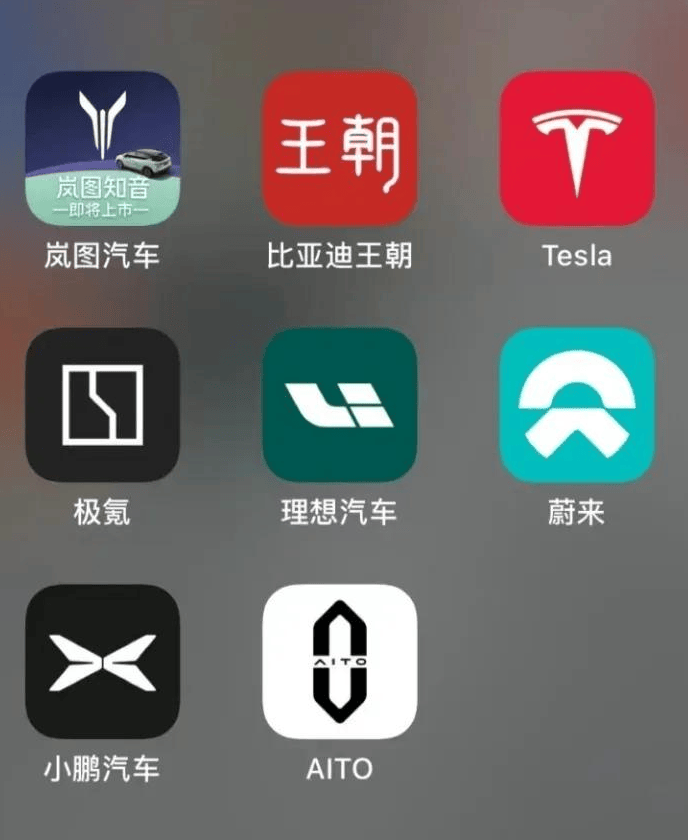 哪吒汽车陷绝境数万车主何去何从？新能源行业洗牌加剧(图3)