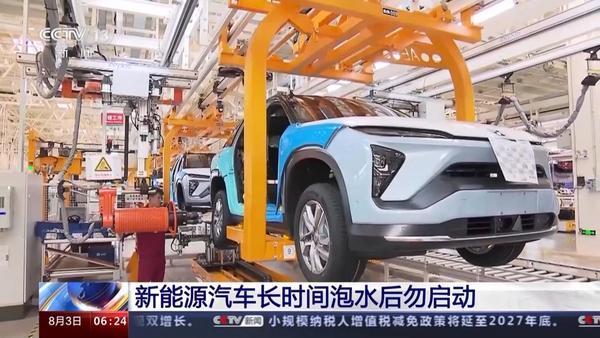 汛期买新能源二手车瓜子全面保障更稳妥(图2)