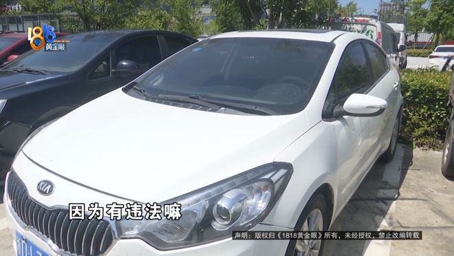 车商保证能过户结果找不到原车主了？车商：不同意退车(图2)