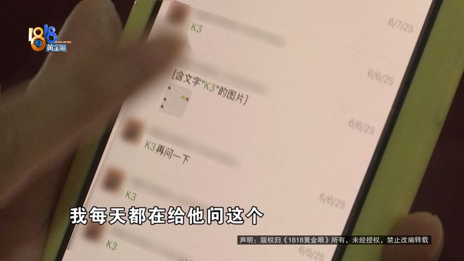 车商保证能过户结果找不到原车主了？车商：不同意退车(图5)