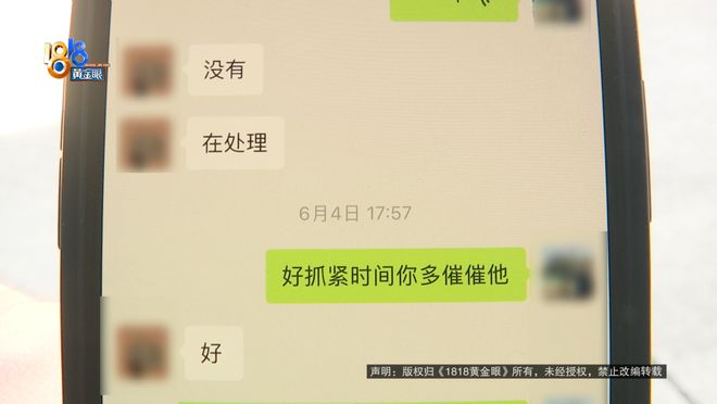 车商保证能过户结果找不到原车主了？车商：不同意退车(图8)