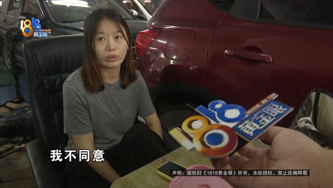 车商保证能过户结果找不到原车主了？车商：不同意退车(图10)