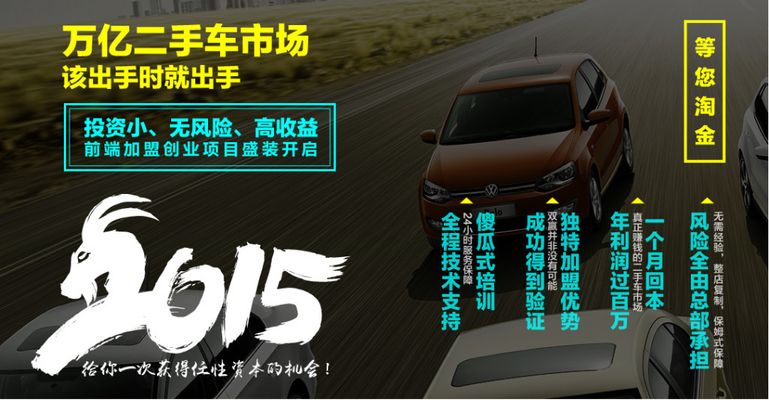 商务部：加强对二手车出口工作指导(图1)