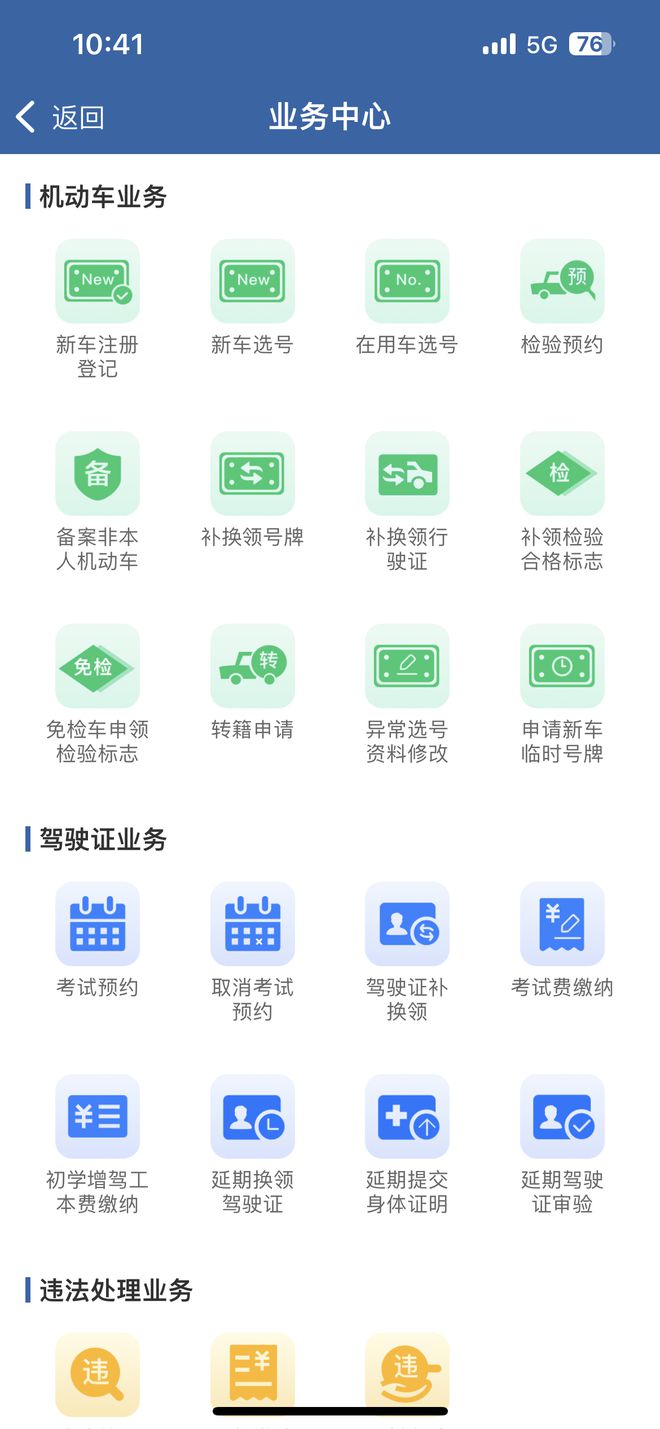 二手车新政实施行业迎来新机遇！(图3)