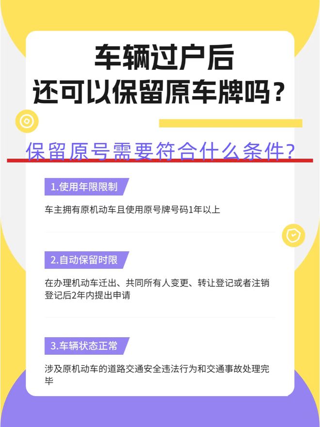 二手车新政实施行业迎来新机遇！(图5)