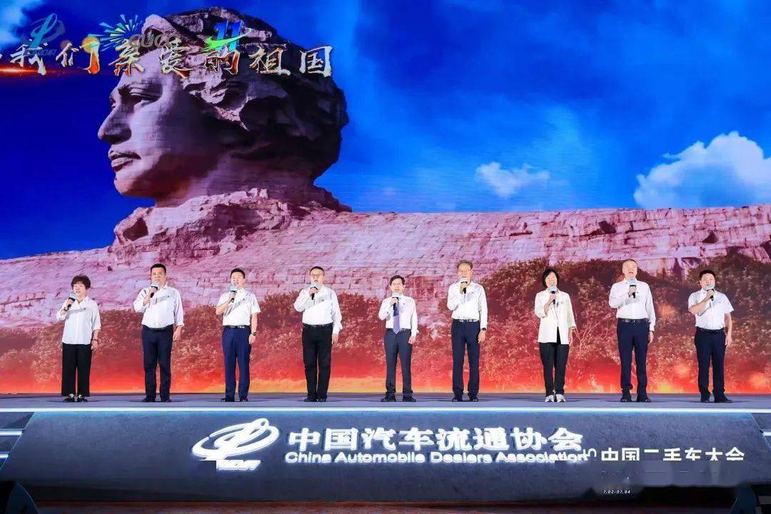诚信赢未来 二手车“以诚信为基以价值为道”共赴2000万辆新时代(图1)