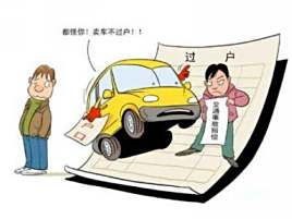 外地牌照如何转成上海牌照(图1)