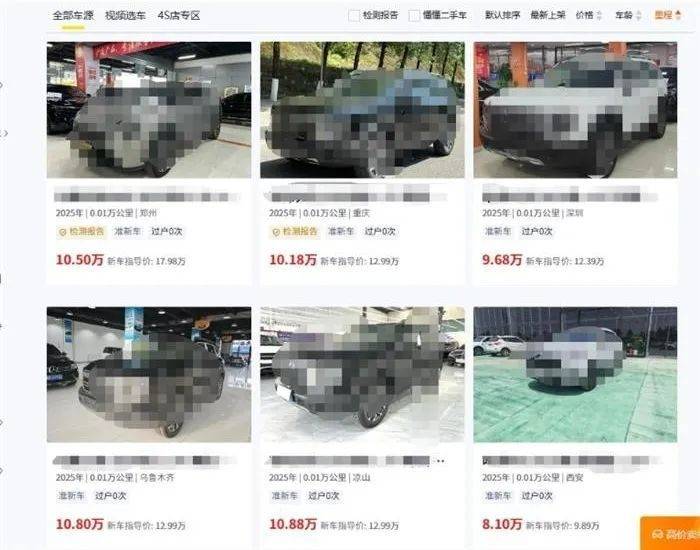 新车转手赚上万？0公里二手车或将遭严打！(图1)