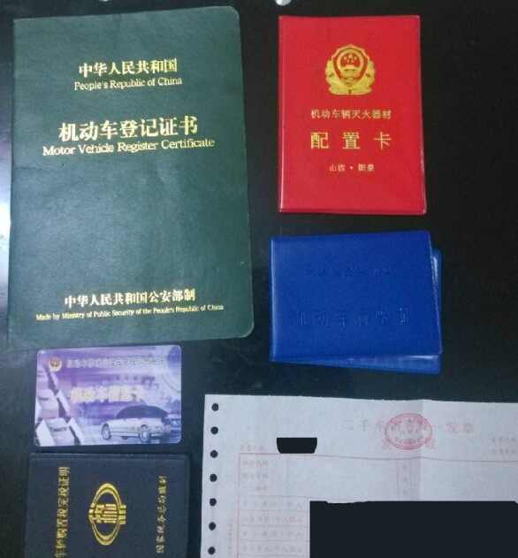 卖二手车注意哪些细节？卖二手车需要注意什么(图3)