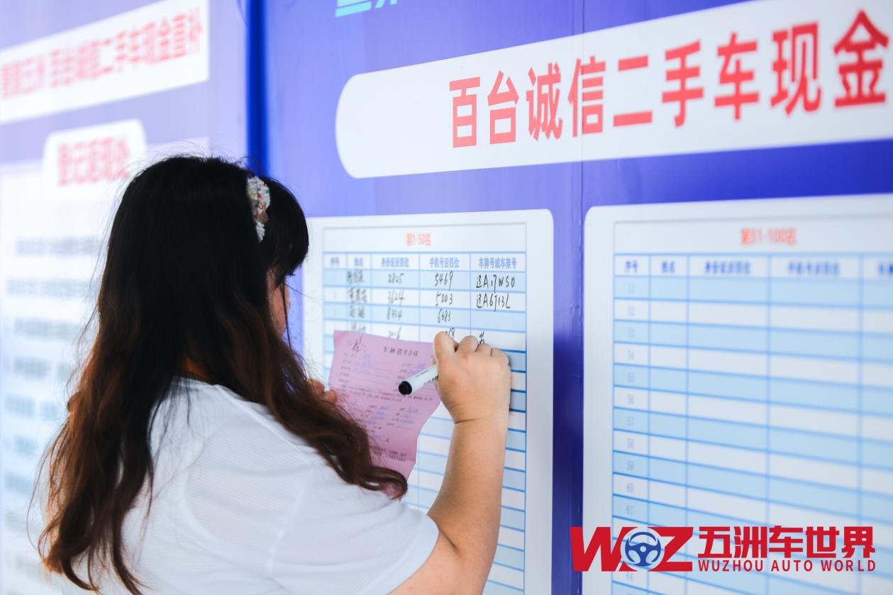 2025 沈阳五洲车世界诚信焕新季 引领二手车行业新变革(图3)