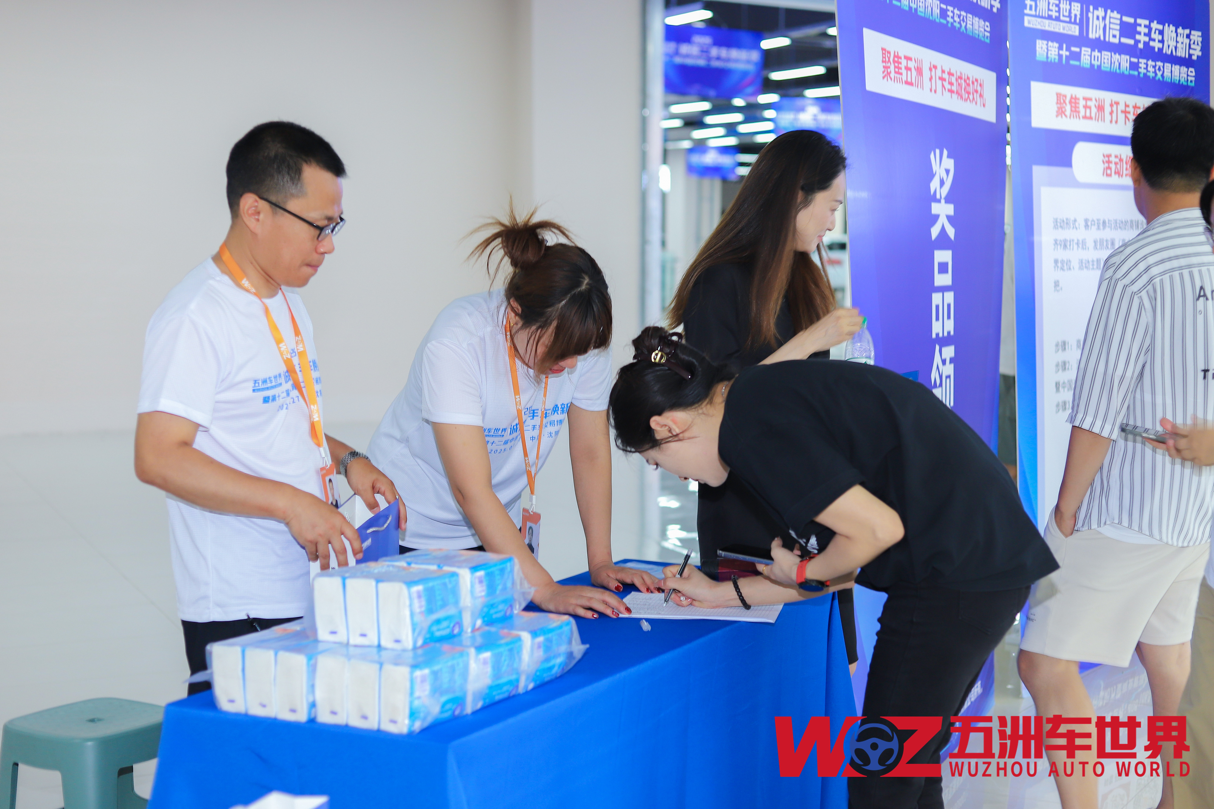 2025 沈阳五洲车世界诚信焕新季 引领二手车行业新变革(图4)