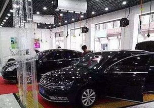 汽车美容开店要多少钱(图1)