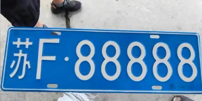 云南一女子买10万元汽车摇中“88888”号牌目击者：有人出价110万元车主没卖(图1)