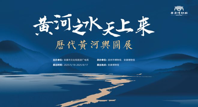 【山水好时光 周末到安康】安康周末游玩攻略来了！（5月14日-20日）(图2)
