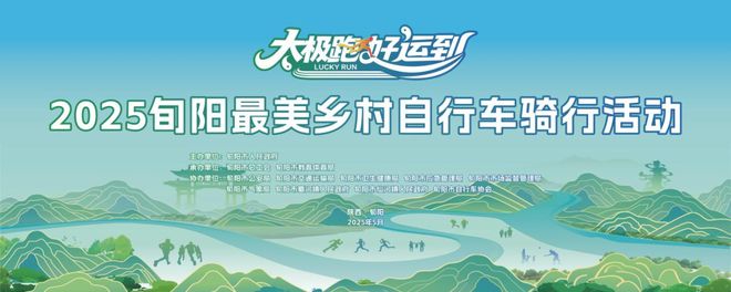 【山水好时光 周末到安康】安康周末游玩攻略来了！（5月14日-20日）(图5)