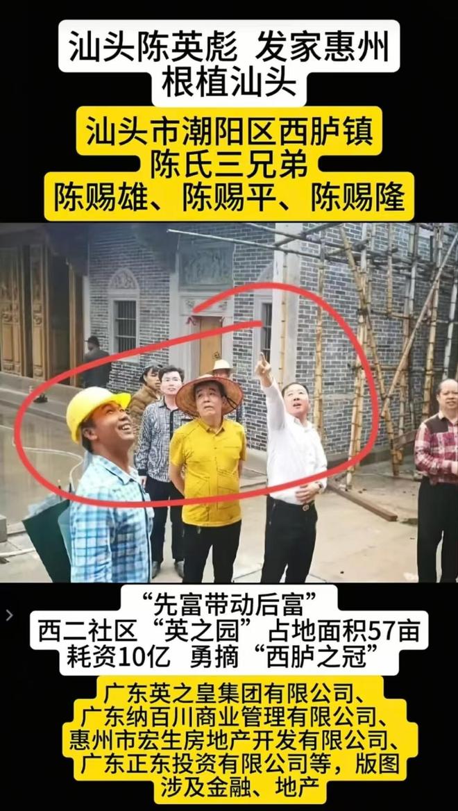 10亿违建豪宅一夜推平屋主人身份被扒官媒：一点都不冤！(图10)