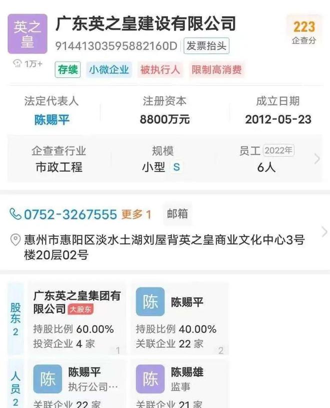 10亿违建豪宅一夜推平屋主人身份被扒官媒：一点都不冤！(图12)