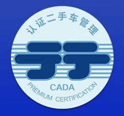最新数据！新能源二手车为啥好卖了？(图3)
