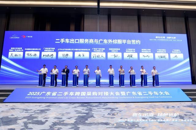 今年前7月广东二手车出口46万辆已超去年总量(图4)