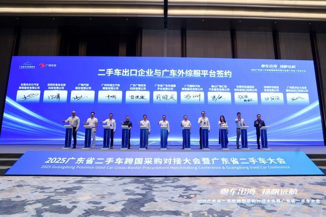 今年前7月广东二手车出口46万辆已超去年总量(图3)