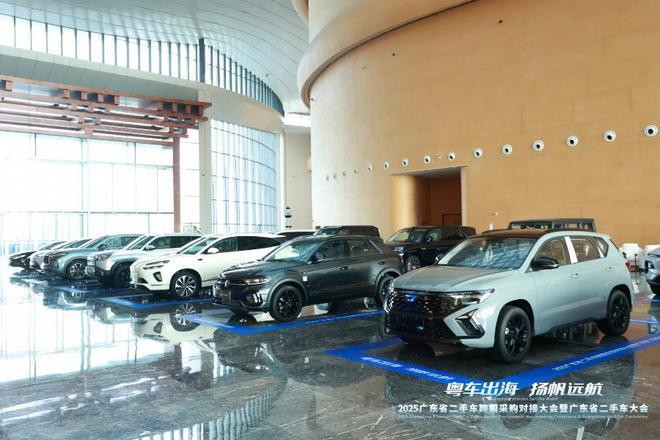 前7月南沙出口二手车同比增长超4倍中东成重点市场(图1)