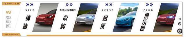 精挑二手质享新车——芥末案例“淘车城”(图3)