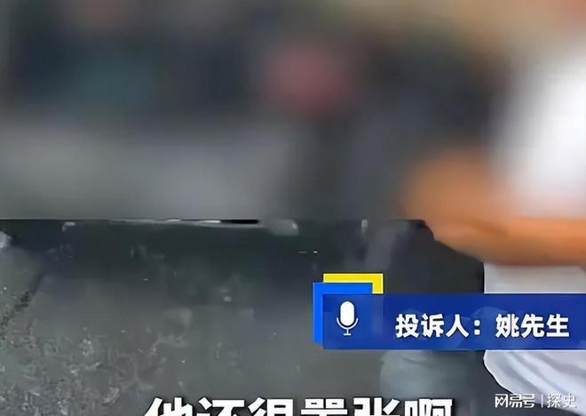砸车3次！奔驰哥“底裤”被扒企图拿钱平事官方出手大快人心(图9)
