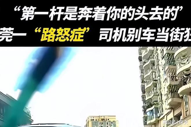 砸车3次！奔驰哥“底裤”被扒企图拿钱平事官方出手大快人心(图12)