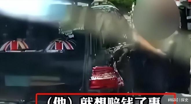 砸车3次！奔驰哥“底裤”被扒企图拿钱平事官方出手大快人心(图10)