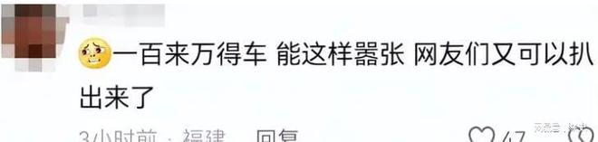 砸车3次！奔驰哥“底裤”被扒企图拿钱平事官方出手大快人心(图13)