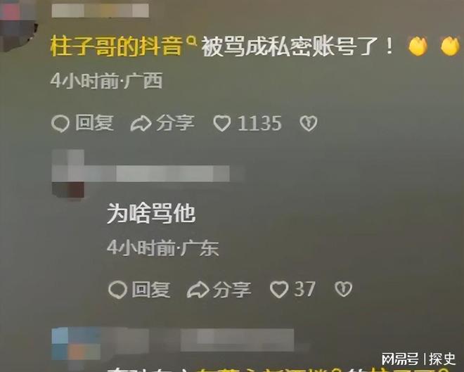 砸车3次！奔驰哥“底裤”被扒企图拿钱平事官方出手大快人心(图18)