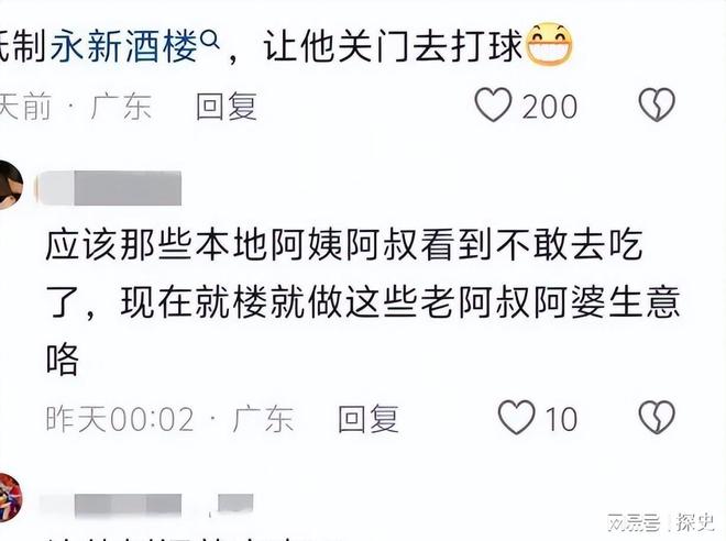 砸车3次！奔驰哥“底裤”被扒企图拿钱平事官方出手大快人心(图14)