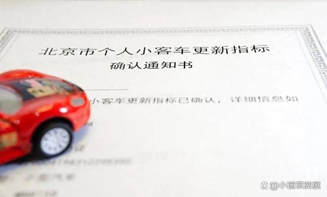 租京牌买二手车这8个注意事项千万别忽略！(图1)