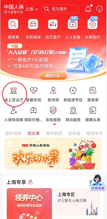 二手车过户的 “隐形雷”：出事就知道有多坑(图1)