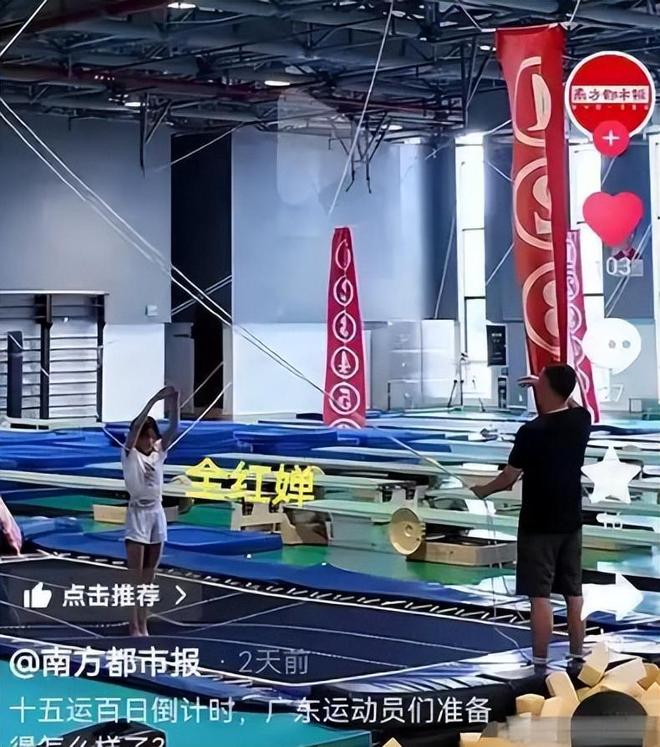 正式退出全红婵难回国家队？近照曝光谁注意全红婵表态(图8)