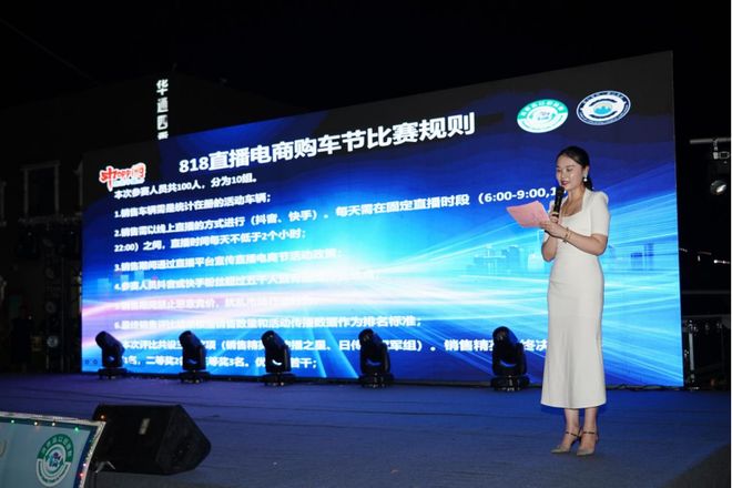 “购在中国·2025山东二手车消费季（梁山站）隆重开幕(图6)
