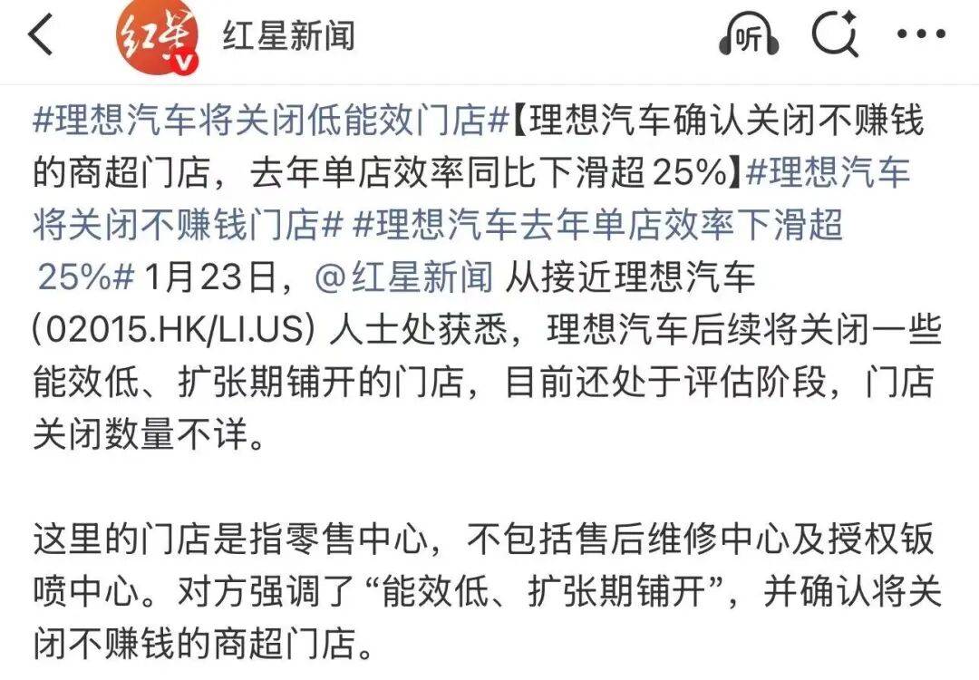 一年烧掉几千万的车圈“面子工程”走下神坛、接连关停(图1)