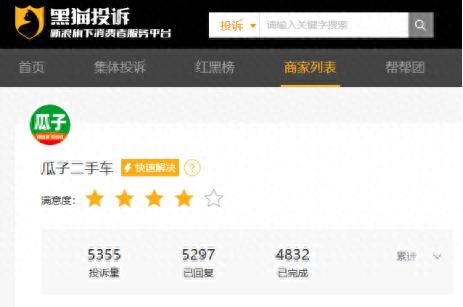 平台严选承诺如何筑牢信任基石？(图1)