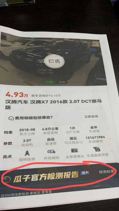 平台严选承诺如何筑牢信任基石？(图2)